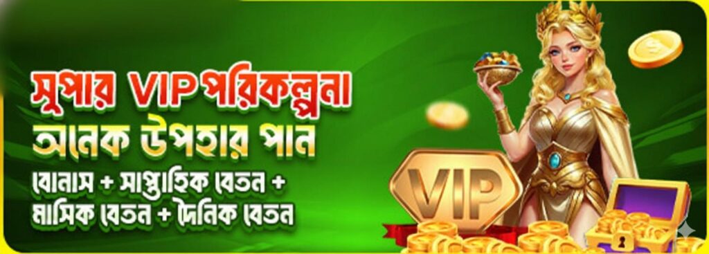 6777BET App Bangladesh – VIP Program Bonus & Daily Rewards for Players