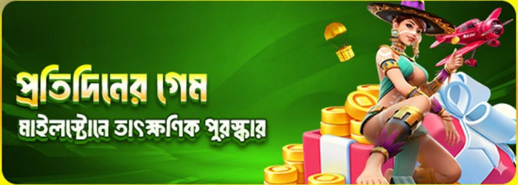 6777BET Login Bangladesh – Play Daily Games & Win Exciting Rewards
