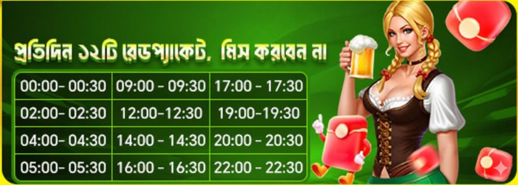 6777BET Login Bangladesh – Daily Reward Schedule and Game Bonus Times