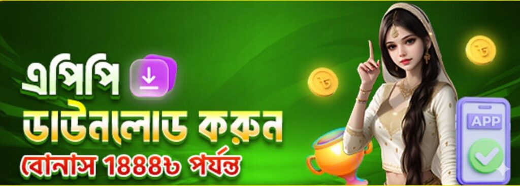 6777BET Register Bangladesh – Apk Download & Bonus Offer up to ৳1888