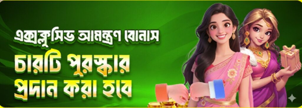 6777BET Register Bangladesh – Exclusive Bonus Announcement & Rewards